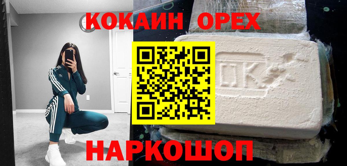 COCAIN Колумбийский Серов