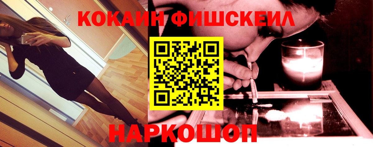 COCAIN Эквадор  Вход с VPN  Серов 