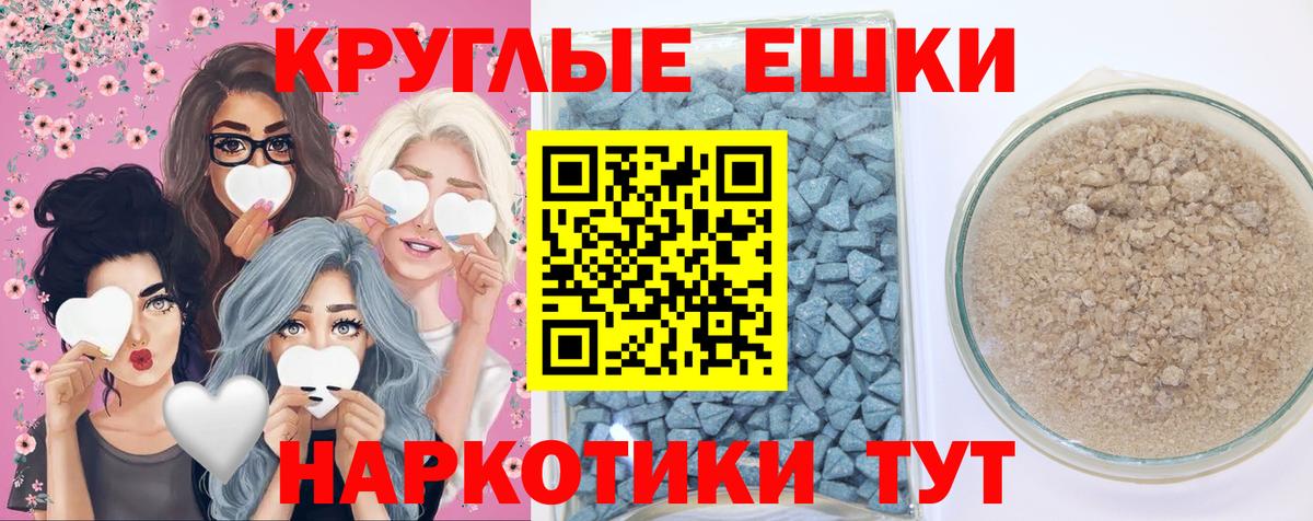 где продают наркотики  Ecstasy бентли  Ecstasy  Экстази mix  Вход с VPN  Серов 