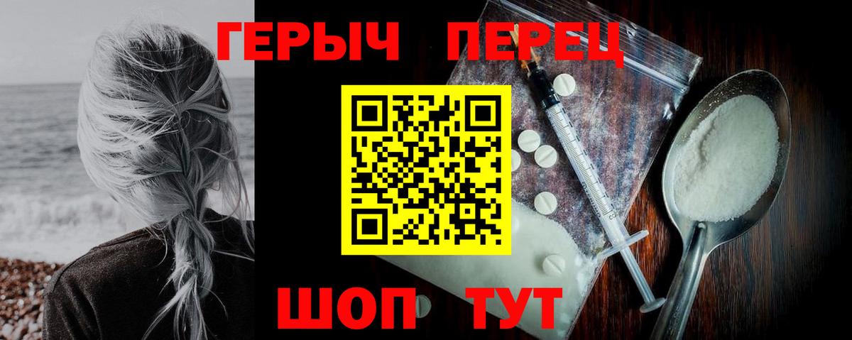 Серов  ГЕРОИН афганец  ГЕРОИН  Вход с VPN 
