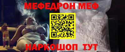 МДМА Рязань
