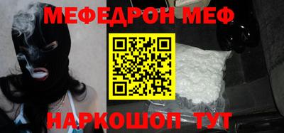 МДМА Рязань