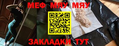 марки nbome Рузаевка
