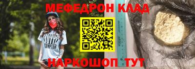 прущий лед Апшеронск