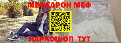 меф VHQ Рыбинск