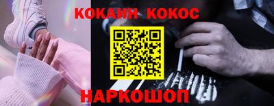 марки nbome Рузаевка