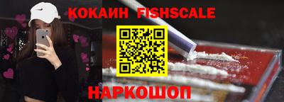 прущий лед Апшеронск