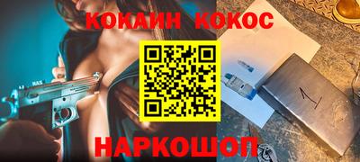меф VHQ Рыбинск