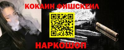 марки nbome Рузаевка