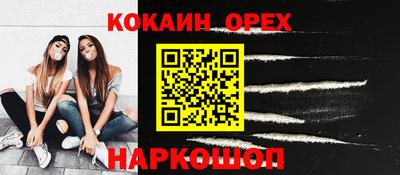 марки nbome Рузаевка