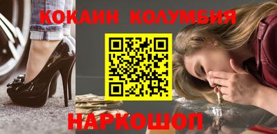 марки nbome Рузаевка