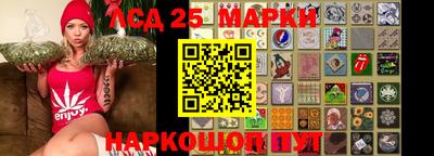 прущий лед Апшеронск