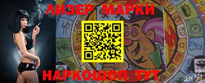 прущий лед Апшеронск