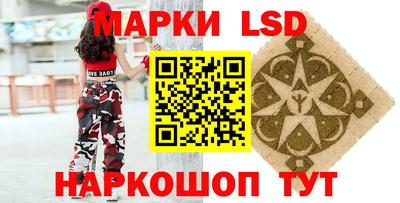 прущий лед Апшеронск