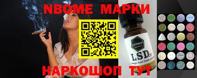 прущий лед Апшеронск