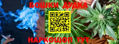 гашишное масло Апрелевка