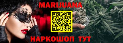 гашишное масло Апрелевка