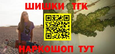 прущий лед Апшеронск