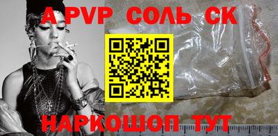 МДМА Рязань