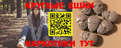 марки nbome Рузаевка