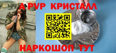 марки nbome Рузаевка