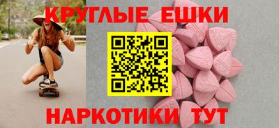 меф VHQ Рыбинск