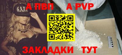 меф VHQ Рыбинск