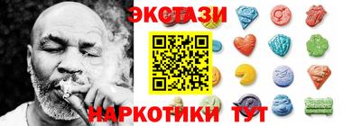 меф VHQ Рыбинск