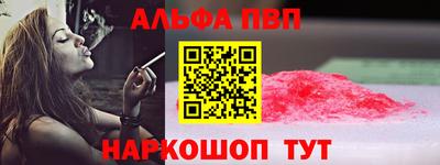 МДМА Рязань