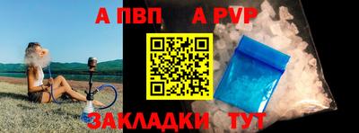 гашишное масло Апрелевка