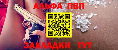 меф VHQ Рыбинск