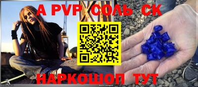 меф VHQ Рыбинск