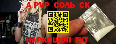 меф VHQ Рыбинск