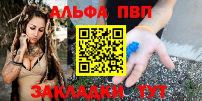 гашишное масло Апрелевка