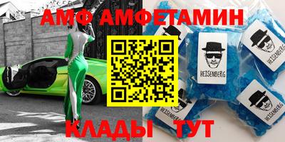 прущий лед Апшеронск