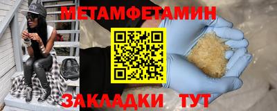 меф VHQ Рыбинск