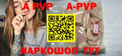 меф VHQ Рыбинск