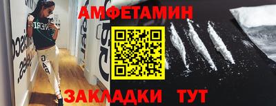 марки nbome Рузаевка