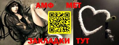 прущий лед Апшеронск