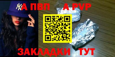 меф VHQ Рыбинск