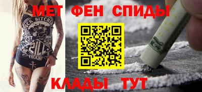 МДМА Рязань