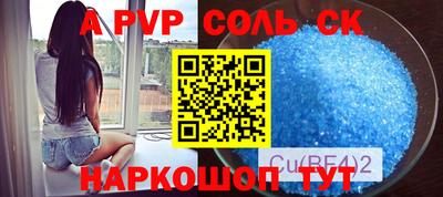 меф VHQ Рыбинск