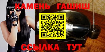 прущий лед Апшеронск