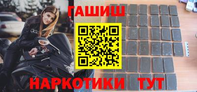 гашишное масло Апрелевка