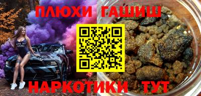 МДМА Рязань