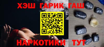 марки nbome Рузаевка