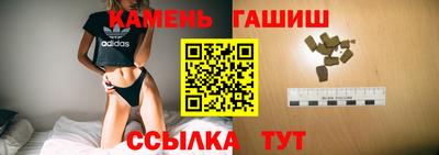 марки nbome Рузаевка