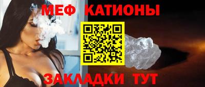 меф VHQ Рыбинск