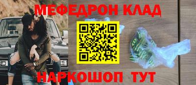 марки nbome Рузаевка