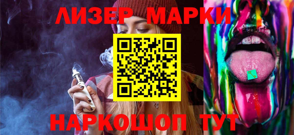 LSD-25 экстази ecstasy Серов